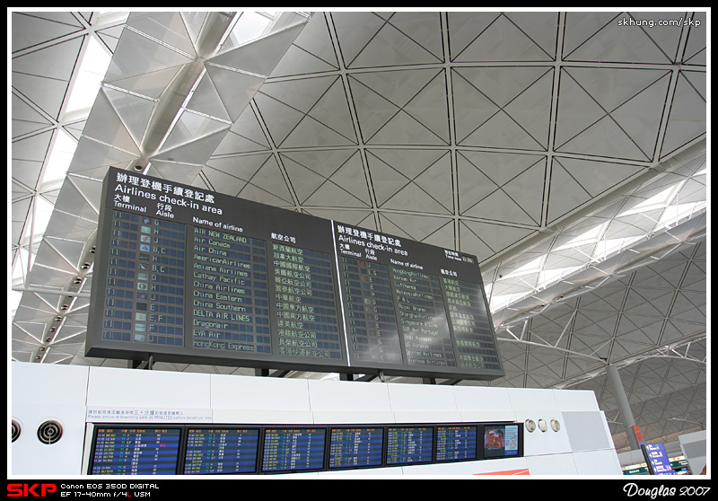 香港國際機場