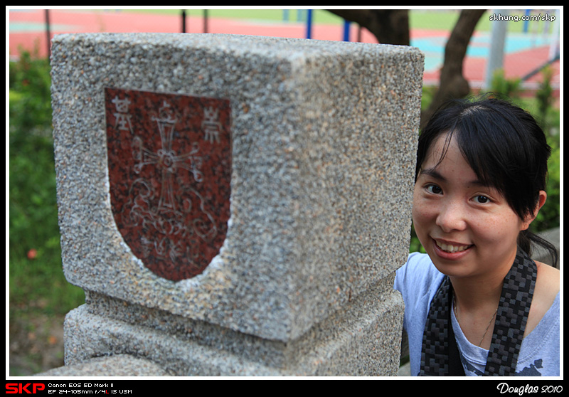 英英, 香港中文大學