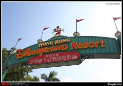 Hong Kong Disneyland, 香港迪士尼樂園