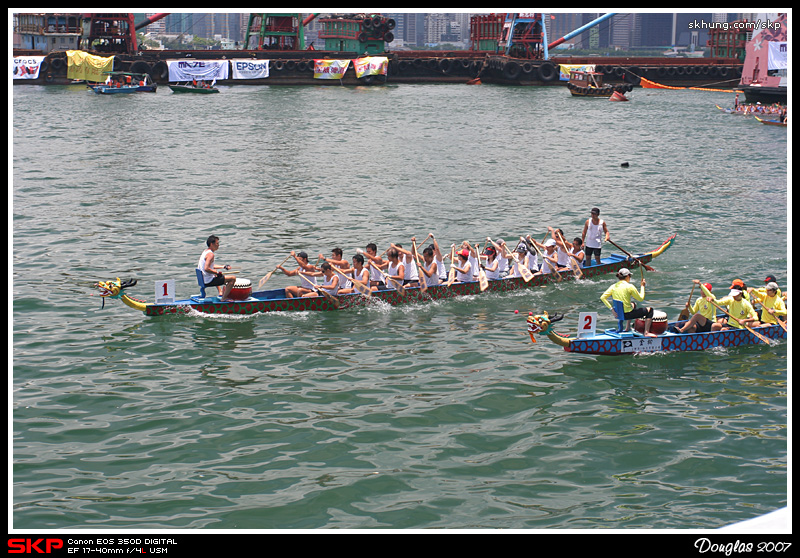 2007香港國際龍舟邀請賽