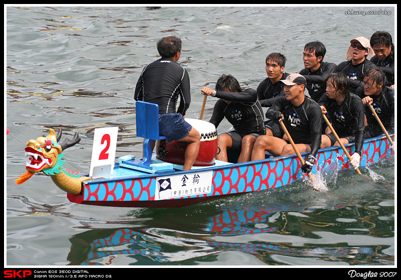 2007香港國際龍舟邀請賽