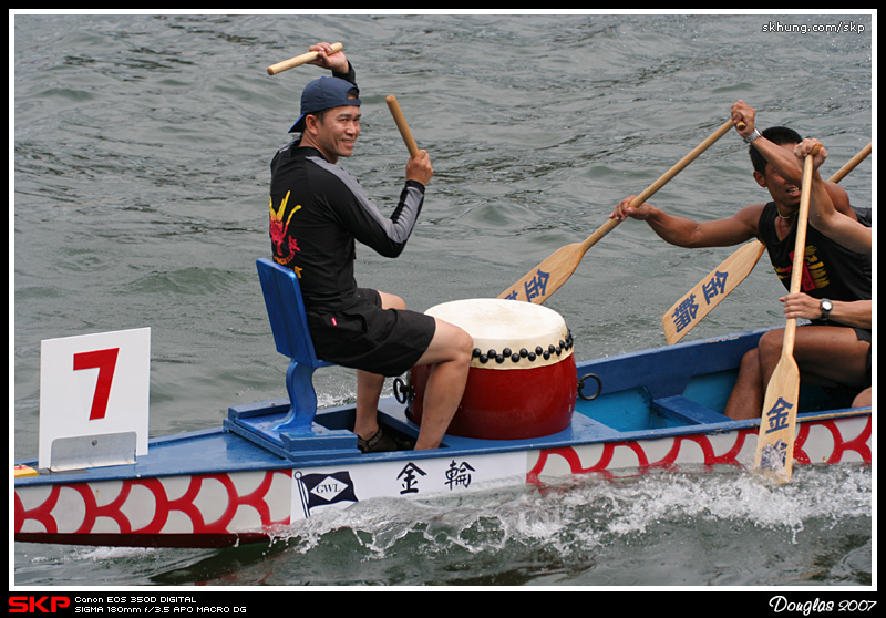 2007香港國際龍舟邀請賽