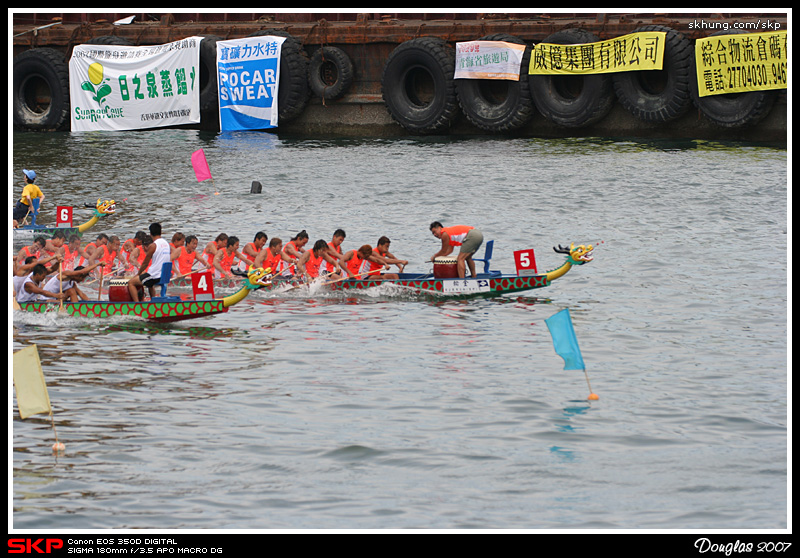 2007香港國際龍舟邀請賽