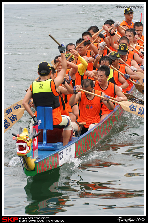 2007香港國際龍舟邀請賽