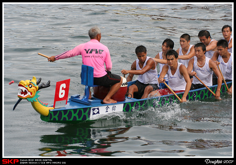 2007香港國際龍舟邀請賽