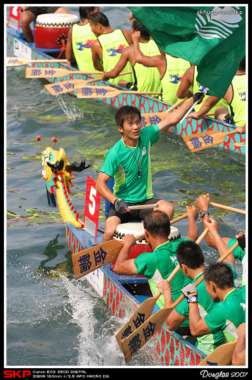 2007香港國際龍舟邀請賽