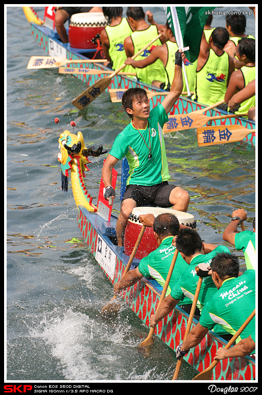 2007香港國際龍舟邀請賽