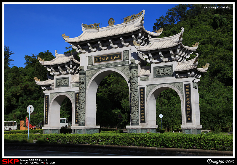 澳門媽祖文化村