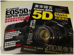 Canon, EOS 5D Mark II, 5D2, 書