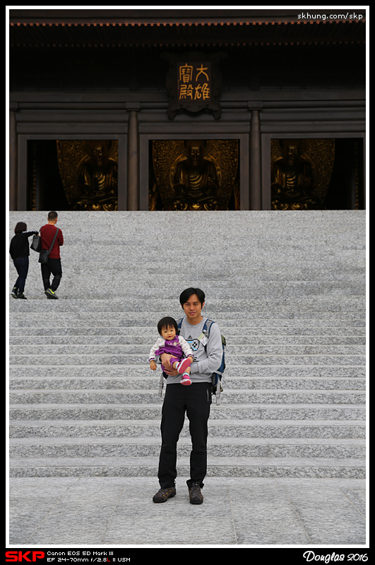 Sofia, Douglas