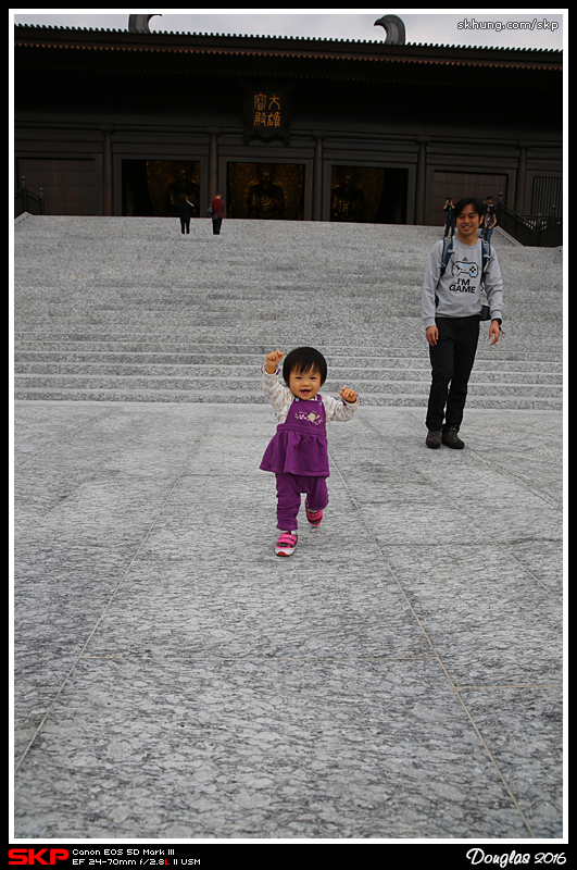 Sofia, Douglas
