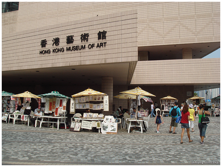 香港藝術館