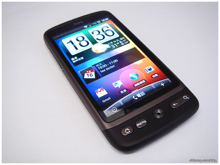 htc Desire