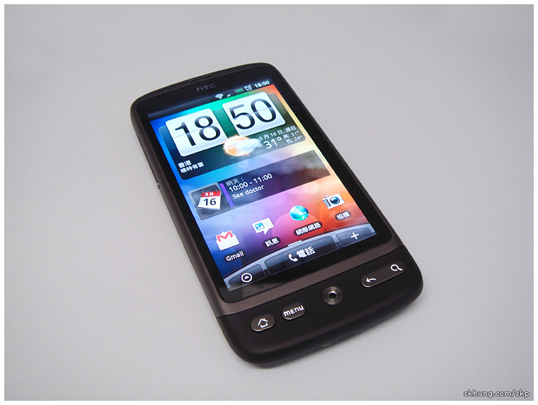 htc Desire